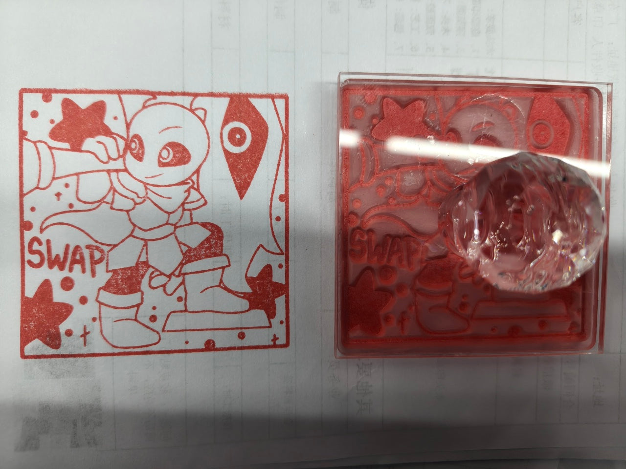 Star Sanses Big Stamps